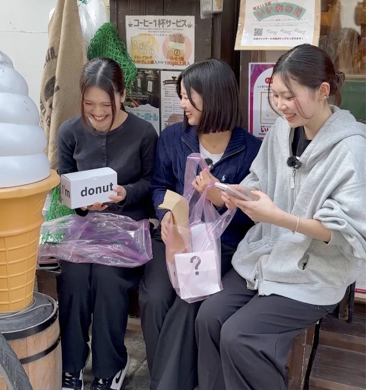 お昼休憩